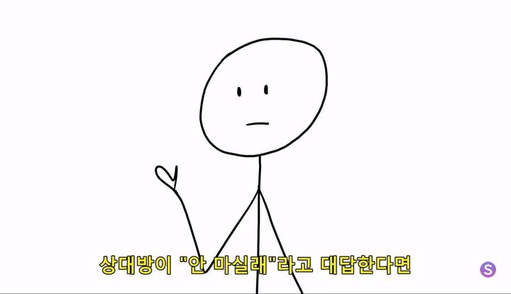 성관계에서의 의사표현을 가장 쉽게 이해하는 방법.jpg | 인스티즈