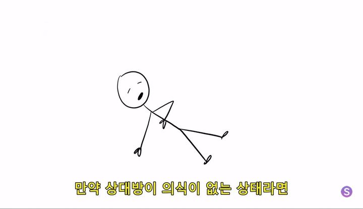 성관계에서의 의사표현을 가장 쉽게 이해하는 방법.jpg | 인스티즈