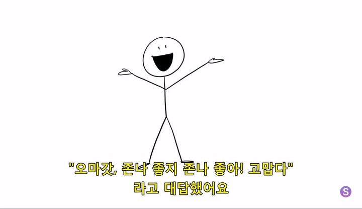 성관계에서의 의사표현을 가장 쉽게 이해하는 방법.jpg | 인스티즈