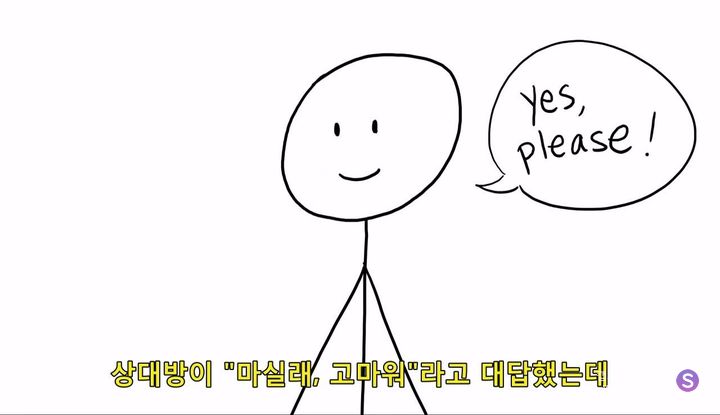 성관계에서의 의사표현을 가장 쉽게 이해하는 방법.jpg | 인스티즈