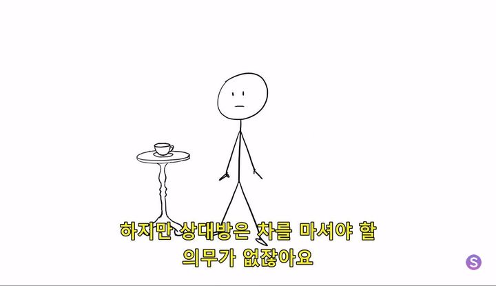 성관계에서의 의사표현을 가장 쉽게 이해하는 방법.jpg | 인스티즈