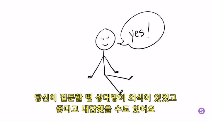 성관계에서의 의사표현을 가장 쉽게 이해하는 방법.jpg | 인스티즈