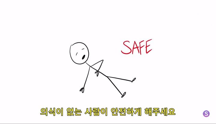 성관계에서의 의사표현을 가장 쉽게 이해하는 방법.jpg | 인스티즈