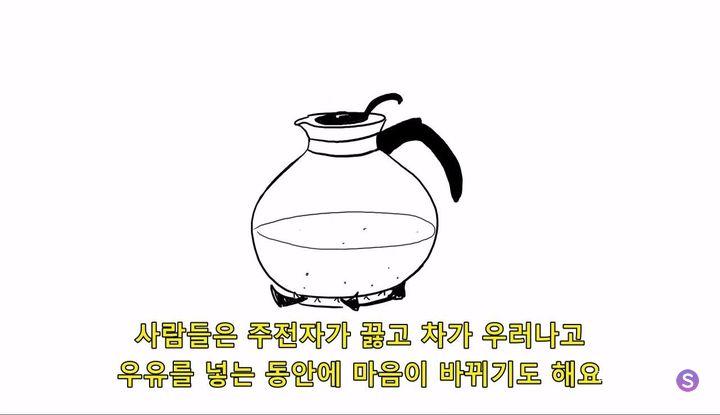 성관계에서의 의사표현을 가장 쉽게 이해하는 방법.jpg | 인스티즈