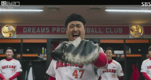 스토브리그 드림즈 2020시즌 선수 성적 | 인스티즈