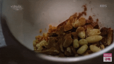 모르는 사람이 많은 쌍화차에 들어간 계란노른자 먹는법.jpgif | 인스티즈