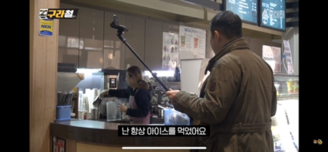 카페주인 혈압오르게하는 김구라(악의적 캡쳐x) | 인스티즈