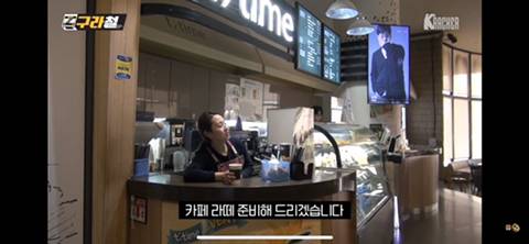 카페주인 혈압오르게하는 김구라(악의적 캡쳐x) | 인스티즈