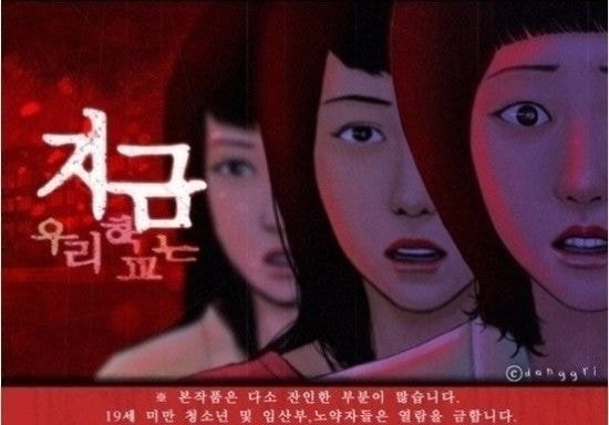 JTBC 웹툰 드라마화 기대작 .jpg | 인스티즈