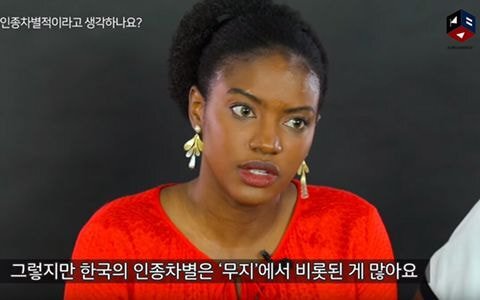 외국인이 바라본 한국의 인종차별.JPG | 인스티즈