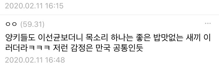 기생충 이선균 캐스팅 신의 한수였던 이유 분석.jpg | 인스티즈