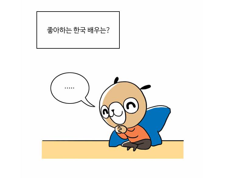 청각장애인이 한국영화를 보는 법.jpg | 인스티즈