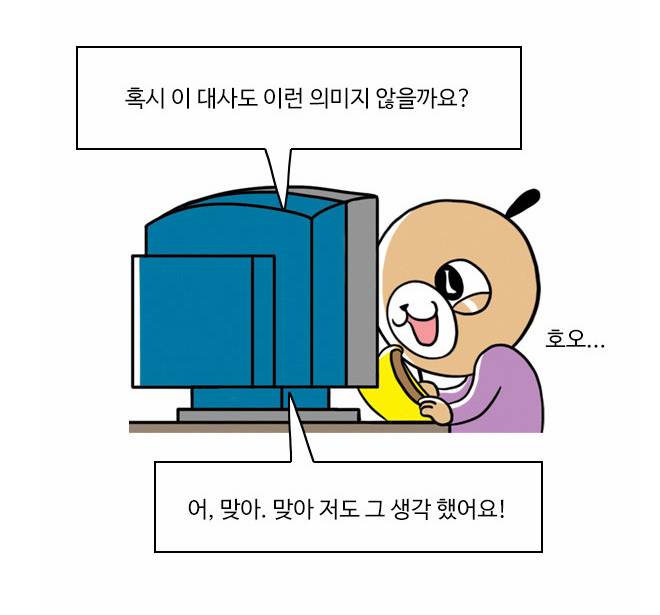 청각장애인이 한국영화를 보는 법.jpg | 인스티즈