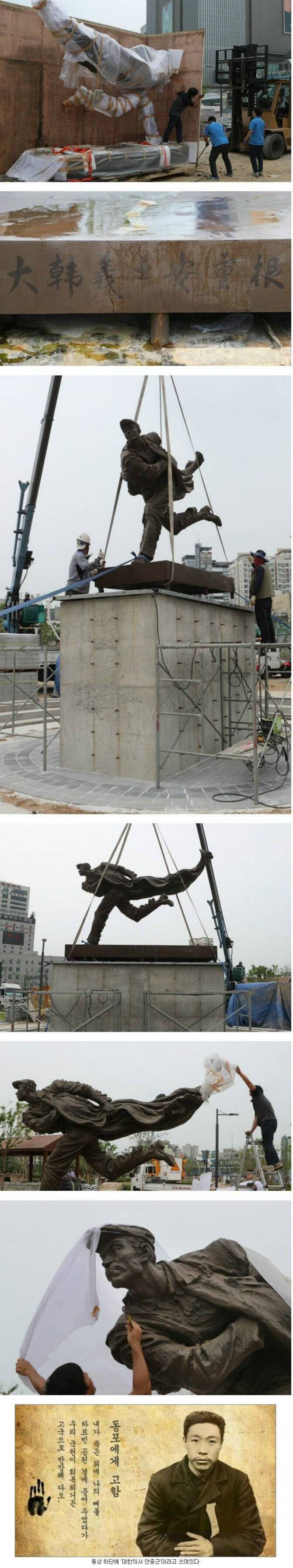 중국에서 한국에 기부한 동상.jpg | 인스티즈