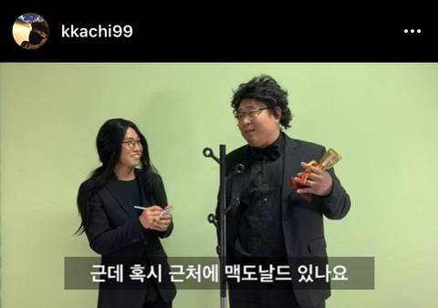 유세윤 인스타(봉준호감독 패러디 feat.문세윤) | 인스티즈