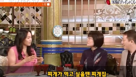 일본이 한국음식 까는 댓글인데 자부심 얻고 가는 나 | 인스티즈