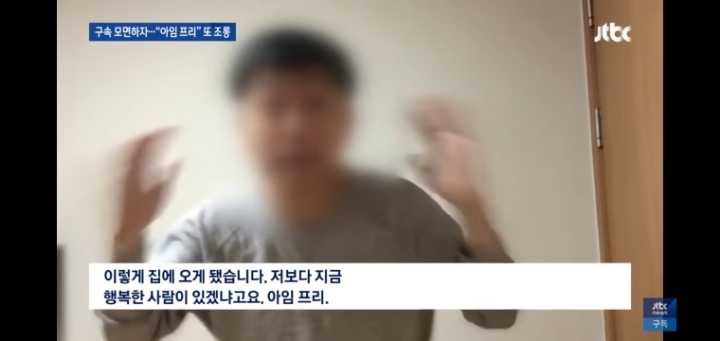 코로나19 바이러스 감염자 코스프레한 이상한 사람 근황(feat. ㅁㅊㄴ) | 인스티즈