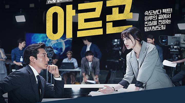 시간될때 킬링타임으로 정주행할만한 한국드라마들.JPG | 인스티즈