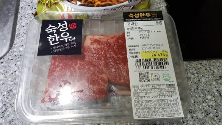 짜파구리 만들어먹은 후기 | 인스티즈