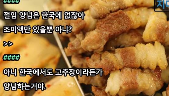 일본이 한국음식 까는 댓글인데 자부심 얻고 가는 나 | 인스티즈