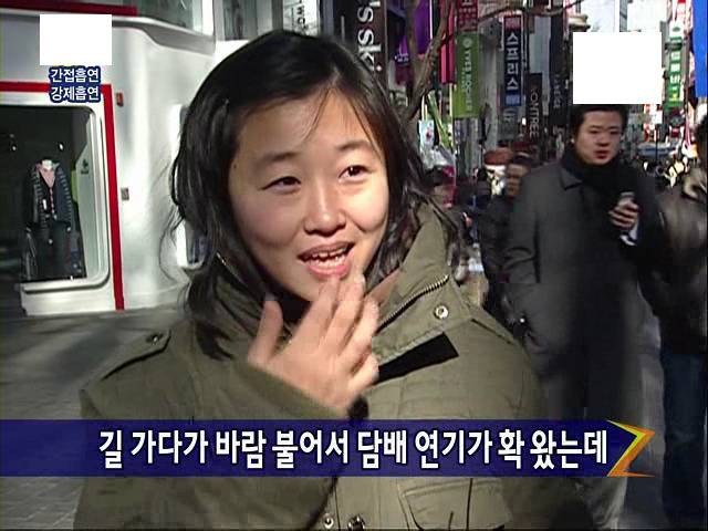 간접흡연의 위험성 - 인스티즈(instiz) 이슈 카테고리