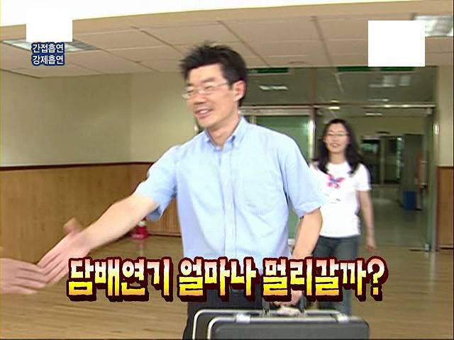 간접흡연의 위험성 - 인스티즈(instiz) 이슈 카테고리