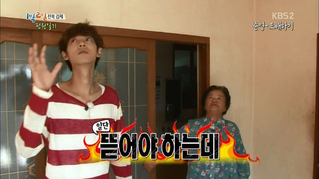 많은 사람들이 의외라고 칭찬했던 정준영과 시골할머니의 따뜻한 에피소드.jpg | 인스티즈