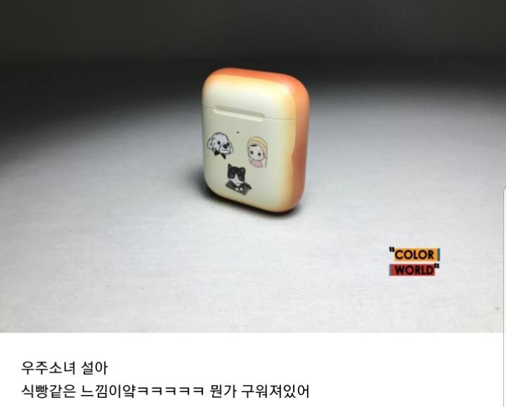 뽐뿌오는 연예인들 에어팟 도색 커스텀디자인.jpg | 인스티즈