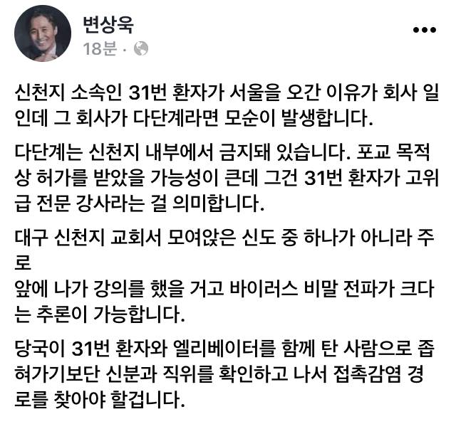 변상욱 cbs기자 페이스북 | 인스티즈