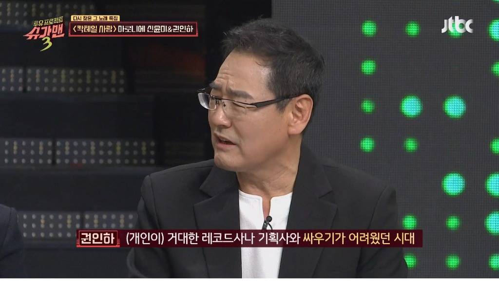 노래를 내가 불렀다고 증명하기 위해 법정에서 노래부른 가수 | 인스티즈