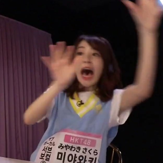 찐꾸라와 미야와키상의 갭차이.jpgif | 인스티즈