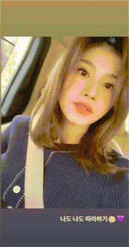 트와이스 틋토리.gif | 인스티즈