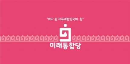 방송국에 불어닥친 핑크 컬러 열풍 (feat. 총선) | 인스티즈