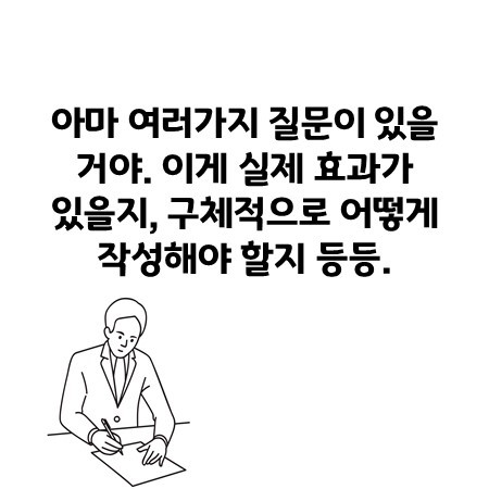 내 접촉자는 내가 지킨다! | 인스티즈