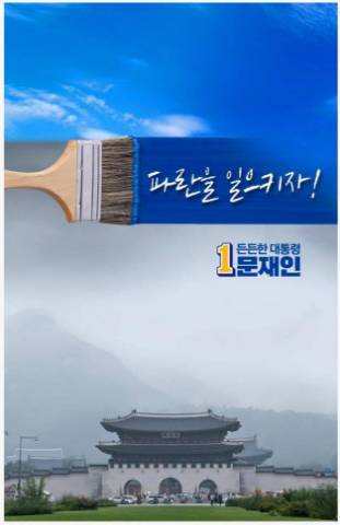 문캠 디자인팀은 뭐 먹은걸 까요? | 인스티즈