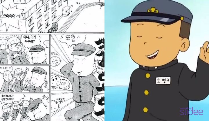 검정고무신 기철이에 대한 이야기.jpg | 인스티즈