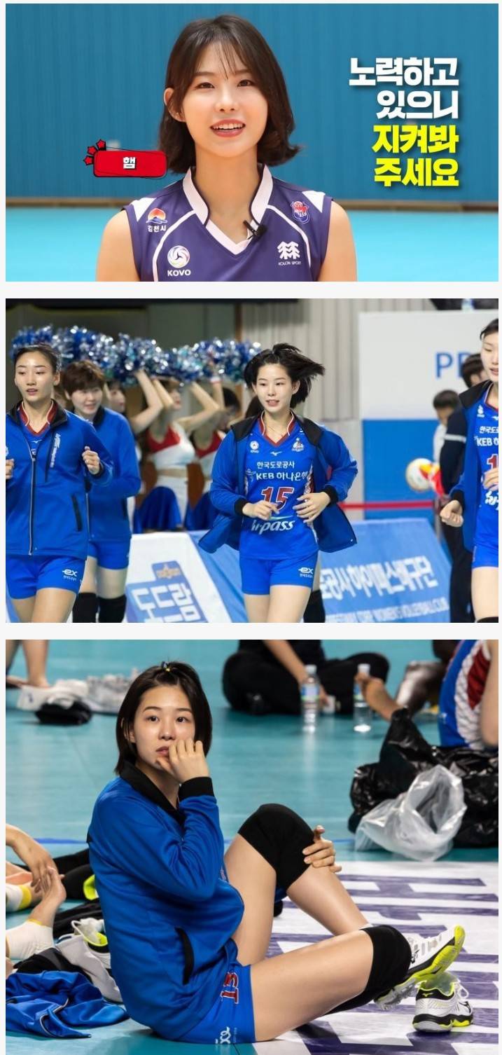한국도로공사 박혜미 선수 | 인스티즈