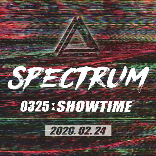 24일(월), 스펙트럼 싱글 앨범 4집 '0325' 발매 | 인스티즈