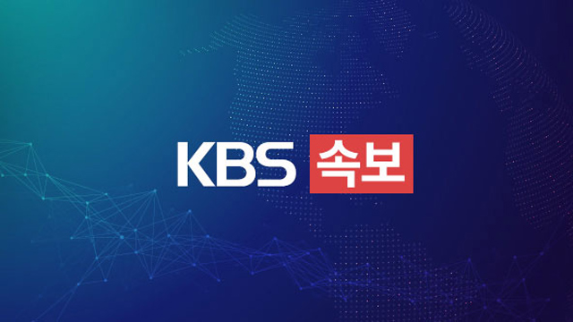 [속보] 경북 청도 대남병원서 부산 이송 확진 환자 사망 | 인스티즈