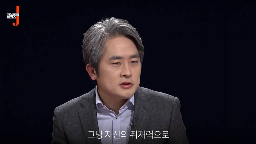 JTBC 뉴스룸 근황.jpg | 인스티즈
