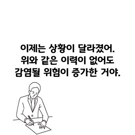 내 접촉자는 내가 지킨다! | 인스티즈
