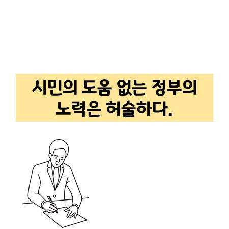 내 접촉자는 내가 지킨다! | 인스티즈