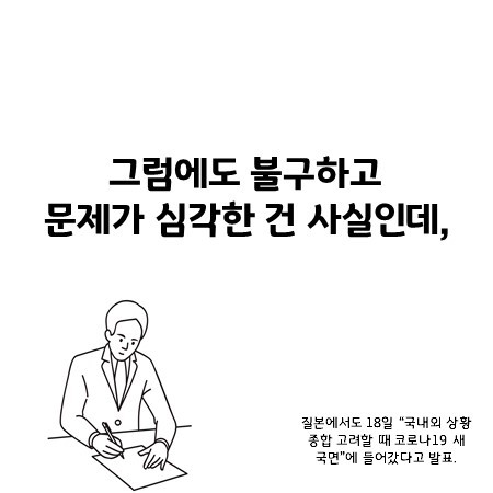 내 접촉자는 내가 지킨다! | 인스티즈