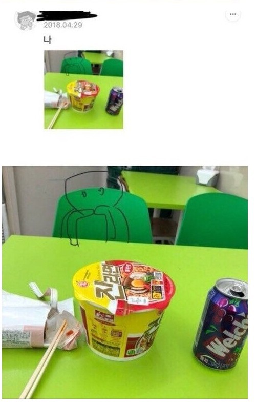 씨유에서 혼밥하는데 구경하러 올사람 | 인스티즈