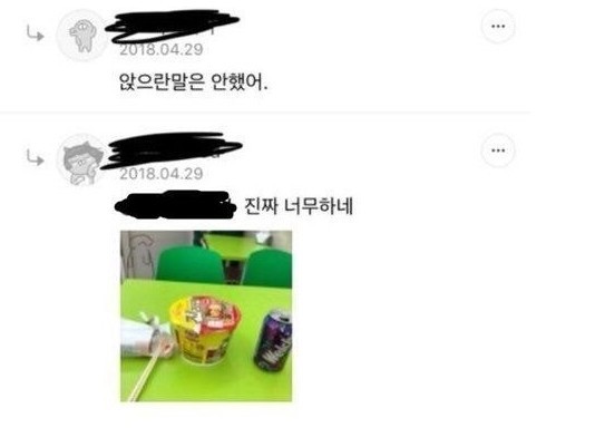 씨유에서 혼밥하는데 구경하러 올사람 | 인스티즈