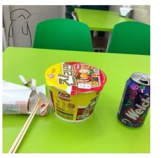 씨유에서 혼밥하는데 구경하러 올사람 | 인스티즈