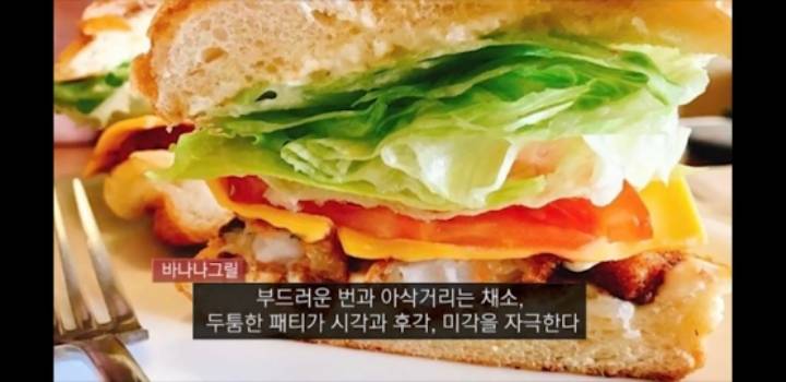 영자성님 서울 맛집 베스트10 | 인스티즈