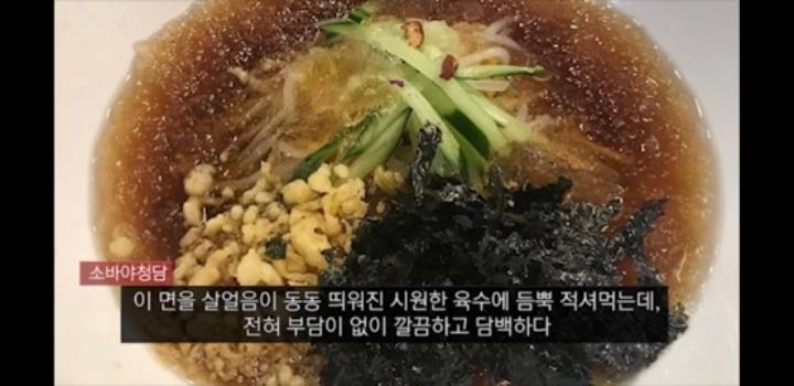 영자성님 서울 맛집 베스트10 | 인스티즈