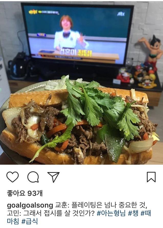 서호정 기자 인스타 | 인스티즈