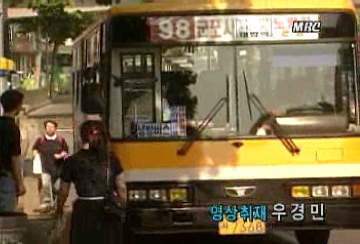 1997년 서울 시내버스.jpg | 인스티즈